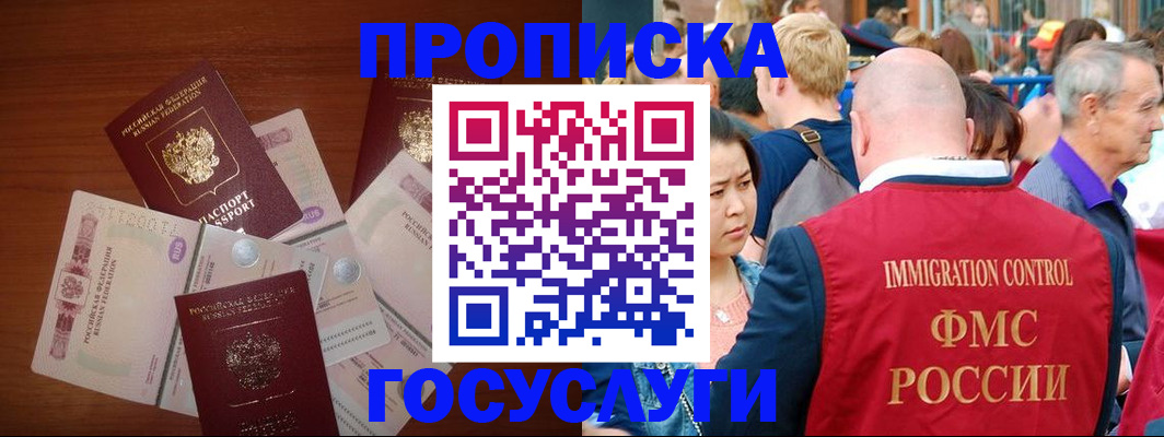 форма 3 в Очёре