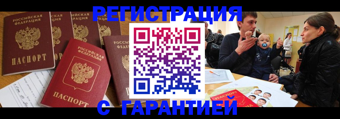 регистрация для дет. сада в Очёре