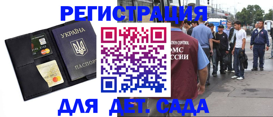 прописка регистрация в Очёре