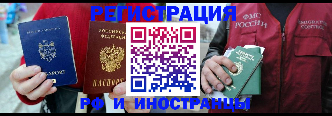 где прописаться в Очёре